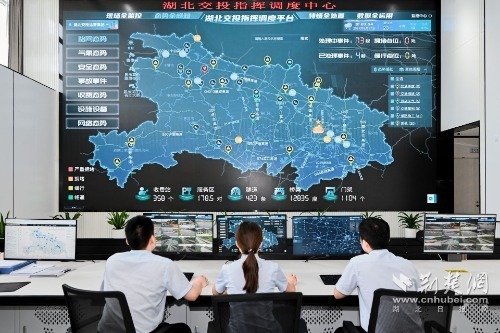 7.建成湖北交投智慧調(diào)度中心，接入全省6000多公里高速路段、1.5萬余路監(jiān)控視頻圖像，實現(xiàn)路網(wǎng)態(tài)勢全感知.jpg.jpg