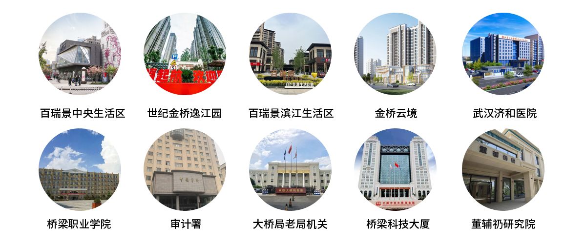 公司項目圖合集.jpg.jpg