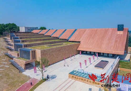 圖1：銅綠山古銅礦遺址博物館.jpg