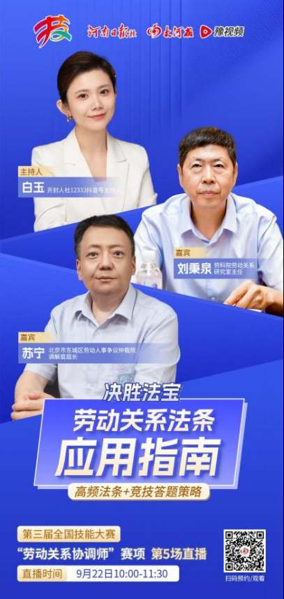微信圖片_2025-09-21_092359_490.png.png