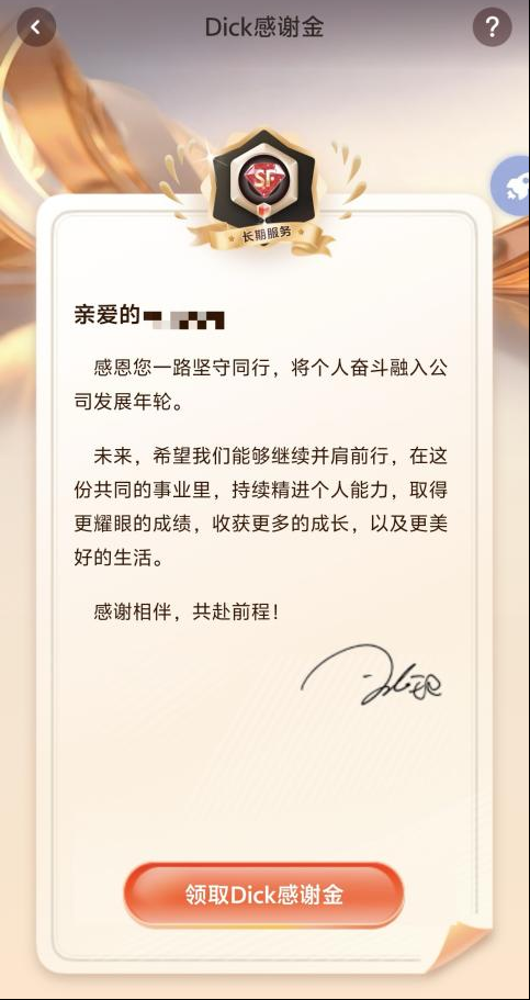 圖片6.png.png
