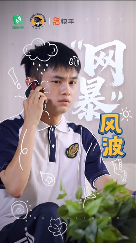 圖片6.png.png