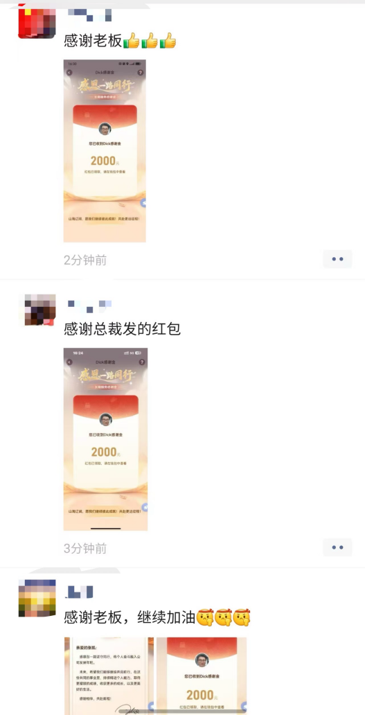 圖片8.png